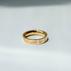 Inna ma'al usri yusra Ring